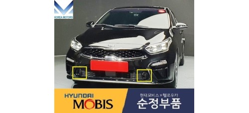 MOBIS FOG HEADLAMP COVER KIA CERATO FORTE 2018-21